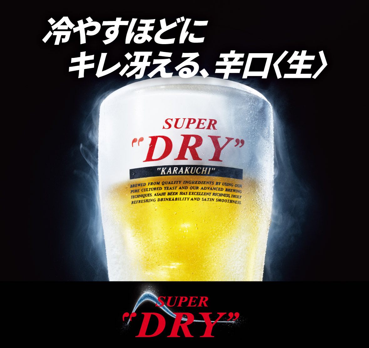 本日から生ビールが スーパードライ にリニューアル新品のビールサーバーから注ぐ一杯は、キレのあるクリアな味わいで絶品です焼肉と一緒に、最高の一杯をぜひお楽しみください🥩ご来店お待ちしております#焼肉Jyu #スーパードライ #アサヒスーパードライ #生ビール #焼肉とビール #宮崎グルメ #宮崎焼肉 #宮崎ディナー #ビール好きと繋がりたい #肉スタグラム #焼肉好きな人と繋がりたい