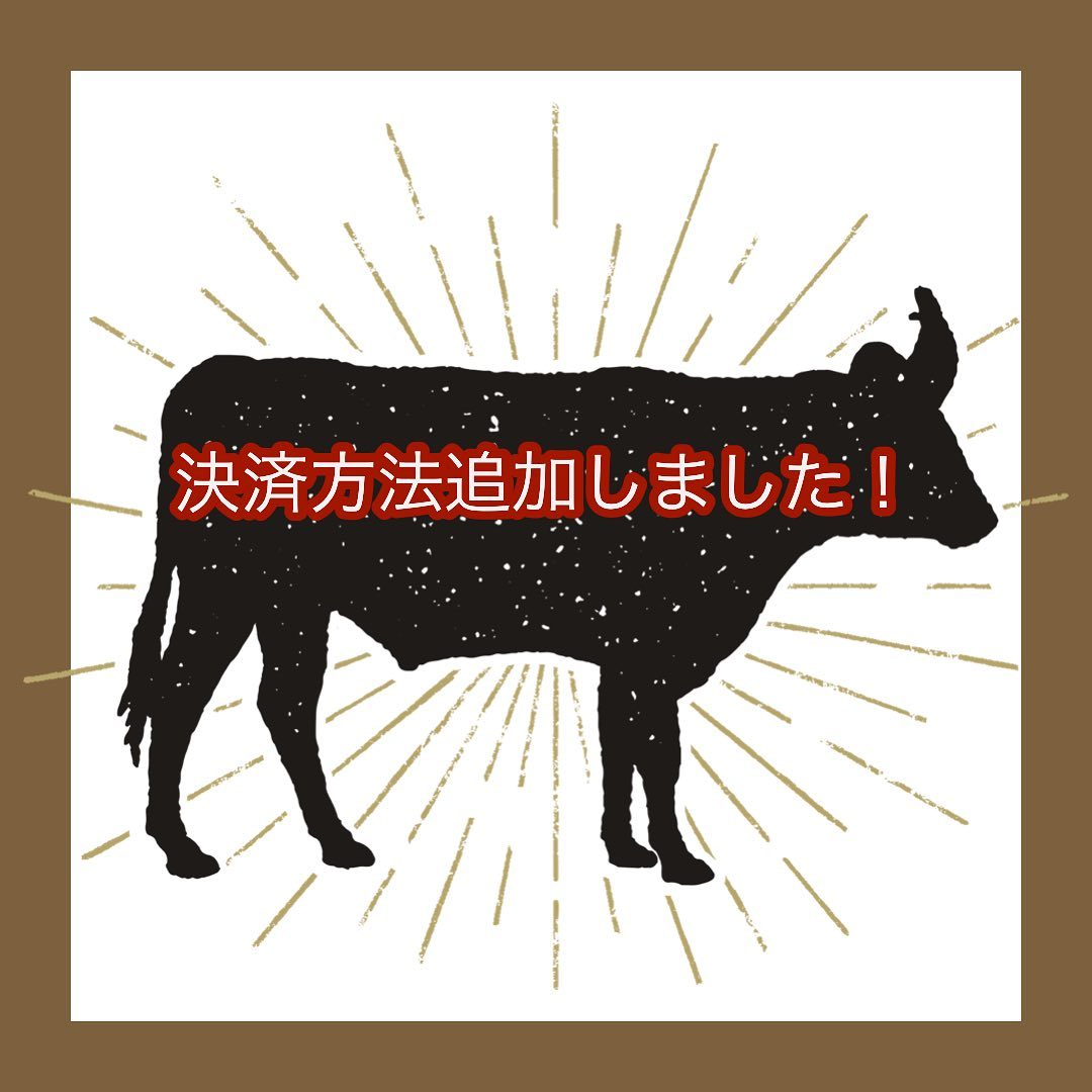 みなさんこんにちは！焼肉Jyuです！本日もお知らせです！なんと！決済方法が追加され、より便利になりました〜！これまで現金のみでご案内していましたが、・各種クレジットカード・電子マネー・各種コード決済の決済も可能になりました！なんとなんと、nanacoやメルペイなどの決済方法も利用できます今までよりももっとお気軽に皆さんに楽しんでいただけるようになったので、ぜひぜひお越しくださいそして！多くの方にリクエストいただいていた｢ジモ・ミヤ・タビクーポン｣のご利用も可能になりました！一気に便利度が上がった焼肉Jyuで、皆様のお越しをお待ちしております️‍