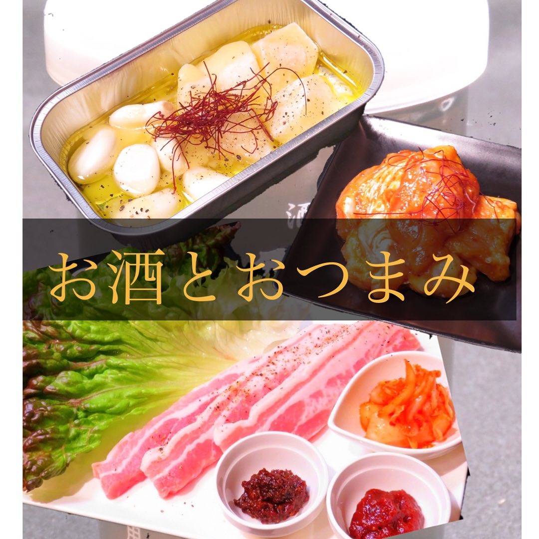 皆さんこんにちは！焼肉Jyuです！本日はおつまみ第2弾！お肉以外のものもご紹介しますまずは「エイヒレ炙り」コラーゲンたっぷりで美容効果もあります！焦げやすいのでサッと炙ってお召し上がりください🥰「ニンニクとポテトのオイル煮」たっぷりのニンニクとポテトをオイルで煮る新メニュー！ニンニク風味のジャガイモがあと引くうまさでたまらない🤤残ったオイルにバケットやソーセージをつけて、アヒージョ風にして召し上がるのもおすすめです「ニンニクの胡麻油煮」続けてニンニクです！風味豊かな胡麻油で煮たニンニクはお酒にピッタリ️「サムギョプサルセット」辛味噌、コチュジャンニンニク、キムチの3種をサイドにつけて、厚切りの豚バラ肉とレタスを食べる贅沢な一品！野菜も一緒に取れる人気のメニューです！脂たっぷりのお肉に飽きたらお口直しにも！これならいくらでもいけちゃいますね0985-89-2915 宮崎県宮崎市橘通西３丁目８−８11:00~22:00