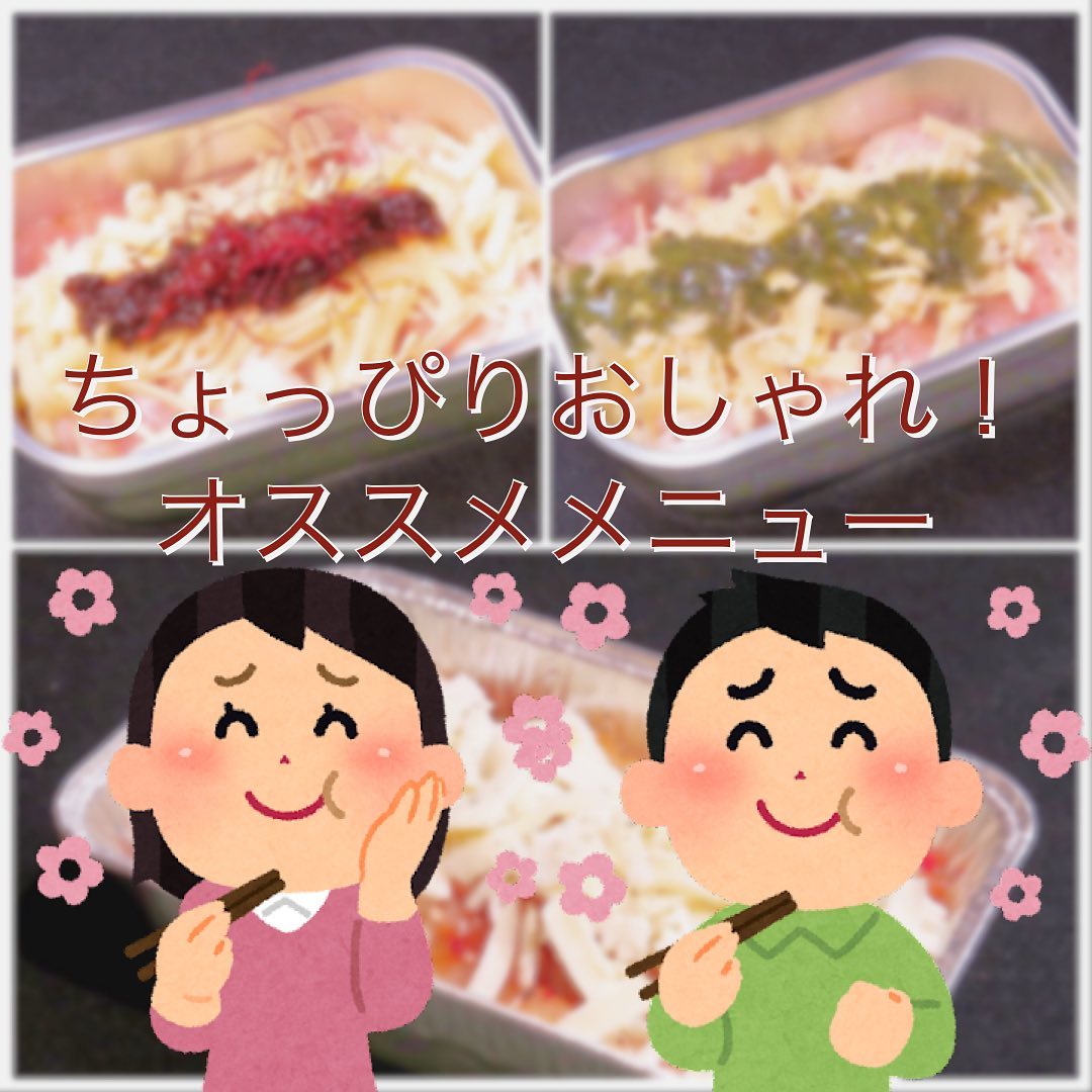 皆さんこんにちは！焼肉Jyuです！本日紹介するのはちょっぴりおしゃれで珍しいメニュー！焼肉屋といえば、お肉を1枚ずつ好きなように焼くというイメージがありますよね？今回紹介するメニューは全てアルミのカップに入っており、カップごと網の上で5分火を通すだけ！いい意味で「焼肉屋らしくない」メニューを3種ご紹介しますまずは「豚キムチーズ焼き」🥓家でも人気のメニュー、豚キムチにチーズをトッピング🥺キムチの酸味がクセになります🥰次に「チーズタッカルビ」🧀豚肉、旨辛味噌、チーズの組み合わせは最強ご飯のおかずにもお酒のお供にもピッタリ！最後に「バジルチキン」🐓あるようでなかなかないバジルチキンは、お子様から大人の方まで食べやすい味付けです🥢風味豊かなバジルは味変にもなります◎！3種ともお手軽に楽しめるメニューなので、「あまりたくさんは食べられない…」という方でも安心！お子様連れのお母さんお父さんたちも1枚ずつ焼く手間が省けるので、今までよりももっと焼肉屋を楽しんで頂けるのではないでしょうか？？このようなメニューが提供できるのも焼肉Jyuならでは！もっとこんなメニューが食べてみたい！というようなご要望もお待ちしてます🤩0985-89-2915 宮崎県宮崎市橘通西３丁目８−８11:00~22:00