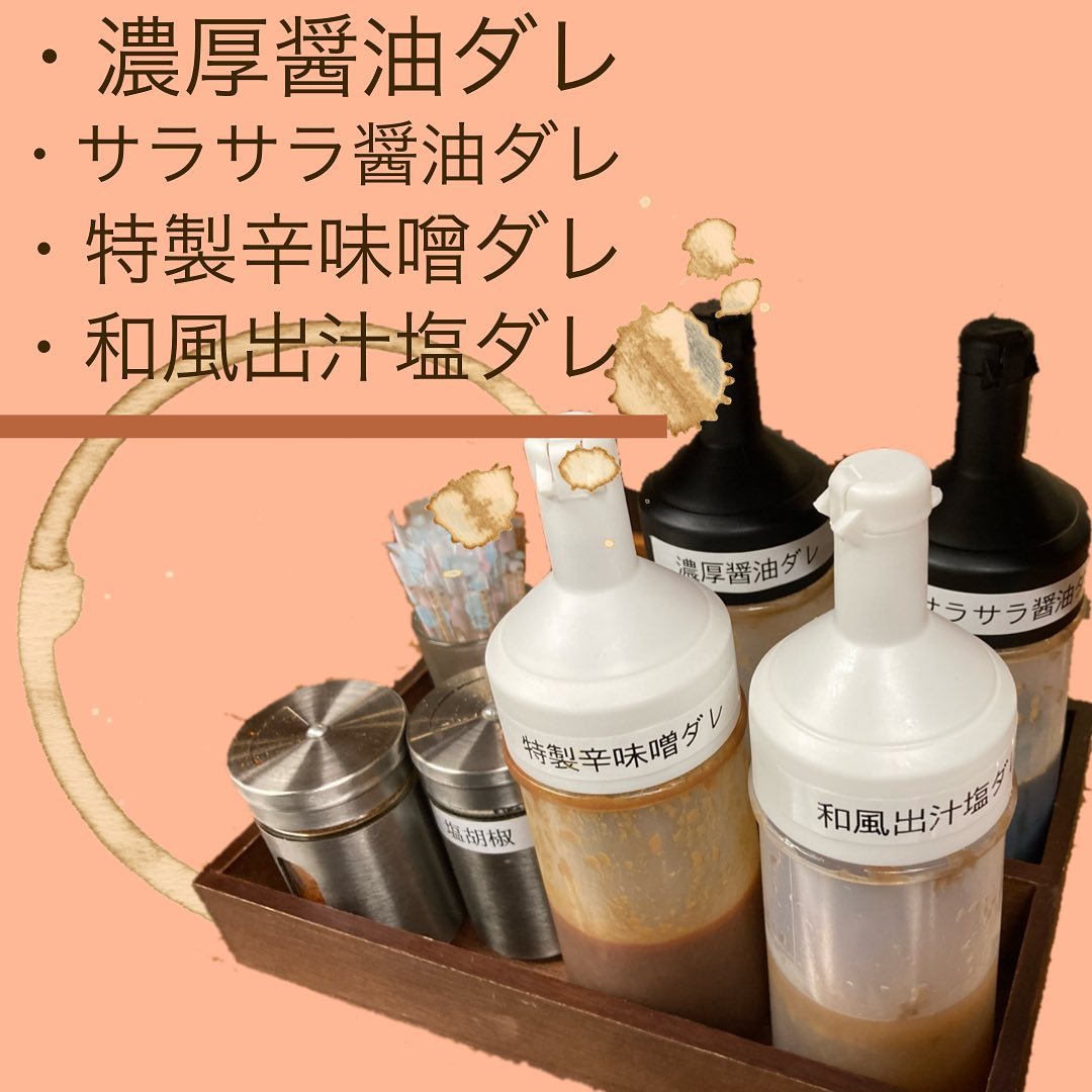 こんばんは！焼肉Jyuです！既にご来店頂いた方はご存知でしょうが、今まで2種類だったタレが4種類に増えました・濃厚醤油ダレ・サラサラ醤油ダレ・特製辛味噌ダレ・和風出汁塩ダレの4種類で、今までよりもさらに皆さんにお楽しみいただけるように自家製でご用意しております濃厚醤油ダレ、特製辛味噌ダレは今までもありましたが、お子様や辛いものが苦手な方にも楽しんでいただけるようになりましたサラサラ醤油ダレは甘めのタレで、宮崎牛や和牛を始め多くのお肉に合いますよインスタ担当は野菜と食べるのがお気に入りです🤍和風出汁塩ダレはあっさりいただきたい方にオススメです！鰹出汁をベースに岩塩やゴマ油を入れたタレは、豚肉や鶏肉と上手く絡んでおいしい🥰迷った時は4種類、全部試してみるのもあなたのお気に入りのタレで焼肉Jyuをお楽しみくださいこれからも最近の焼肉Jyuの様子を皆さんにお届けしていきます！今人気のメニューや、新しいシステムなどなど…ぜひお楽しみに！0985-89-2915 宮崎県宮崎市橘通西３丁目８−８11:00~22:00#焼肉Jyu #焼肉 #焼肉ランチ #焼肉ディナー #ランチ #宮崎グルメ #宮崎 #宮崎牛
