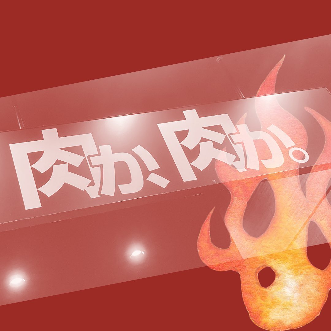 こんにちは！焼肉Jyuです！アルバイトのスタッフがおすすめメニューを紹介してきましたが、一旦通常スタイルに戻りますおすすめメニューもぜひ皆さん頼んでみてください🥳焼肉Jyuがオープンしてからお子様からご年配の方までたくさんの方にお越しいただいていて、いつもありがたい気持ちでいっぱいです！本日は皆様の声をお届けしようと思い、Jyuメニューのランキングを調査しました今回は定食メニューのランキングです！1位は「牛カルビ 牛ホルモン 豚バラ 漬け込み鶏4種盛りセット」「牛カルビセット」「牛カルビ 牛ホルモン 豚バラセット」の3つです！牛カルビは人気ですね！やっぱり焼肉と言えば牛🐃🐂🐄なのでしょうか？？続いて「漬け込み熟成牛ハラミセット」が2位でした！しっかり味の染みたハラミは白ご飯にピッタリ！先日は集団のお客様がハラミの定食を皆様で楽しまれていました🥰2位、3位も同率でいくつかメニューが並んでおり、様々な商品を色んな方が楽しんでくださっているのだな〜🤔と発見がありました！皆さんもいろんな定食を試して見てくださいねちなみに、ランチの時間はサービスもございます！ご飯のおかわり、スープのおかわりができ、ミニキムチや韓国のりを定食限定でおひとり様ひとつのみお持ちしますタブレットからご注文くださいね🕺0985-89-2915 宮崎県宮崎市橘通西３丁目８−８11:00~22:00#焼肉Jyu #焼肉 #焼肉ランチ #焼肉ディナー #ランチ #宮崎グルメ #宮崎 #宮崎牛