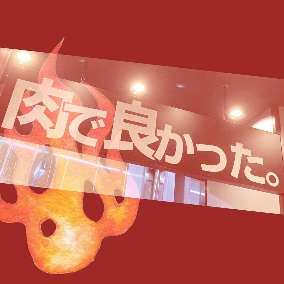 皆さんこんにちは！焼肉Jyuです！今回も焼肉Jyuのメニューランキングをご紹介！本日はお肉単品のメニューからです！第1位は「特製ネギ塩ダレ牛タン」！やっぱり皆さんお好きですね😎歯ごたえのある牛タンはお酒にもご飯にも合うので、若い方からご年配の方まで多くの方に愛されています❣️さらに「漬け込み熟成牛ハラミ」「牛ホルモン」の2つが同率1位でした！2位には「宮崎牛特上カルビ」や「西都市有田牧場エモー牛レバー」がランクイン！県外から来られた方だけでなく、県内の方も頼まれることが多いメニューです🥰3位は「宮崎県産鶏せせり旨塩焼き」！焼肉と言えばせせりですよね！！プリプリで塩味の聞いたせせりはいくらでも食べられます🤩人気のせせりは品切れになることが多いので、ご来店の際はチャンスを逃さないでくださいねさてここまでお肉単品メニューのランキングを紹介してきました！皆さん、焼肉食べたくなってきましたよね？？そんな時はぜひ、焼肉Jyuへお越しください！0985-89-2915 宮崎県宮崎市橘通西３丁目８−８11:00~22:00#焼肉Jyu #焼肉 #焼肉ランチ #焼肉ディナー #ランチ #宮崎グルメ #宮崎 #宮崎牛
