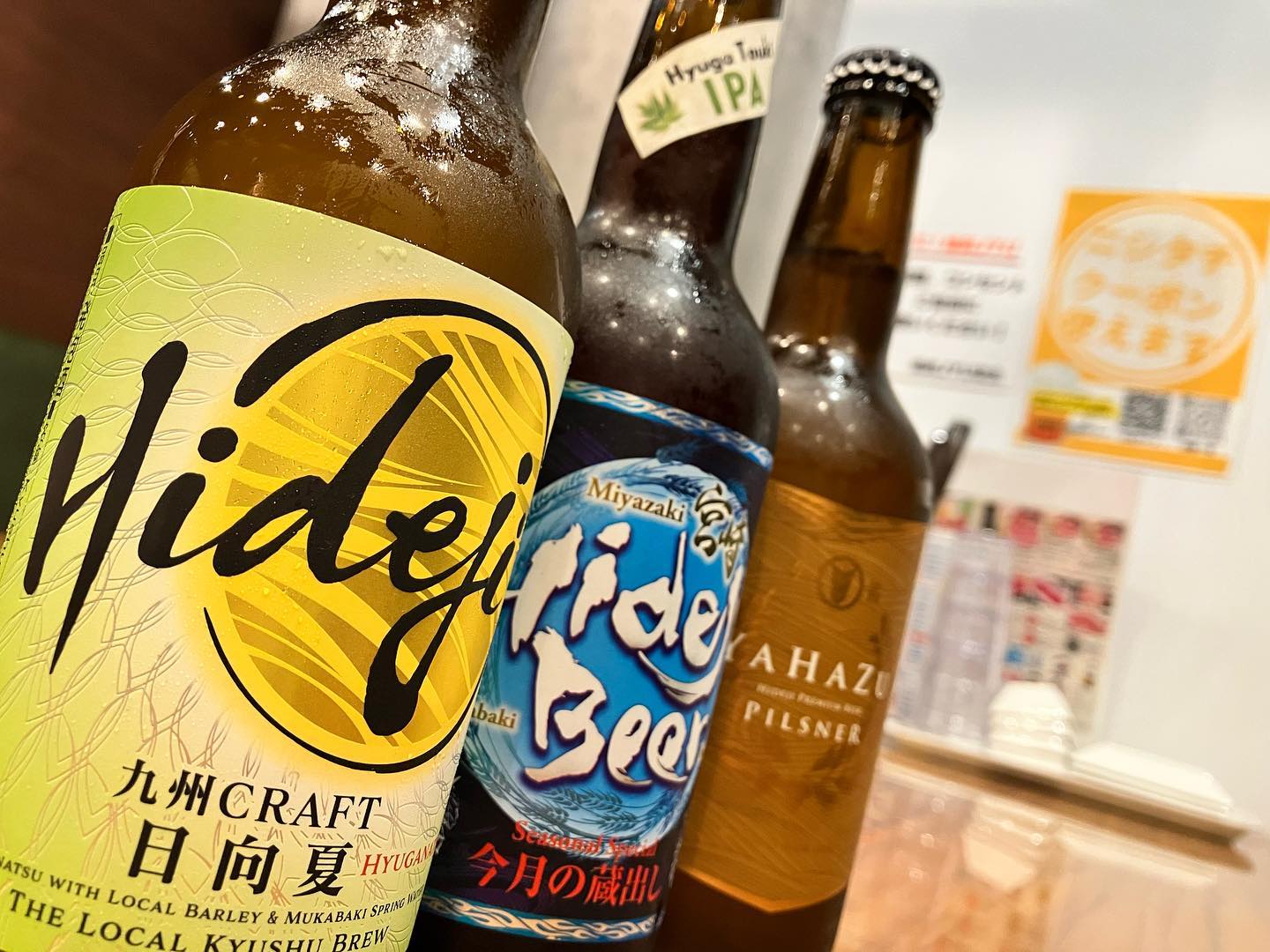 皆さんこんにちは！焼肉Jyuです！最近は県外からのお客様も増え、活気が少しずつ戻ってきたような……と言っていたら、また感染症が流行ってきていますね🥲皆さん体調には十分気をつけて、元気をつけたい時は焼肉Jyuへお越しください！🥳本日は当店で扱う宮崎の地ビールのご紹介！先日、日南麦酒を4種ご紹介したのですが、メニューをリニューアルして全く違う3種類になりました！まずはひでじビールの｢Kyushu Craft 日向夏｣！九州産の大麦を使用したクリアな味わいが特徴で、宮崎の特産｢日向夏｣の爽やかな香りを楽しめます🍋次も同じくひでじビールの｢今月の蔵出し｣！春夏秋冬で変わるシーズナルスペシャル！飲む度に変わるおいしさがビール好きを誘います🤤現在ご用意しているのは｢Hyuga Touki IPA｣と言って、ヒュウガトウキという秘草とホップの苦味がクセになる濃いめのビールです！和ビター、苦うま、ジャパニーズIPA！海外の方にもおすすめですね️そして最後が｢YAHAZU Pilsener｣オシャレなラベルにそそられますよね！延岡市のやはずの滝を流れる地下湧水と、地元農家との契約栽培による大麦を使用したこだわりビール！｢澄んだ麦の香り｣と｢透き通るのど越し｣が特徴のビールです！ぜひお試しください🥰0985-89-2915 宮崎県宮崎市橘通西３丁目８−８11:00~22:00#焼肉Jyu #焼肉 #焼肉ランチ #焼肉ディナー #ランチ #宮崎グルメ #宮崎 #宮崎牛