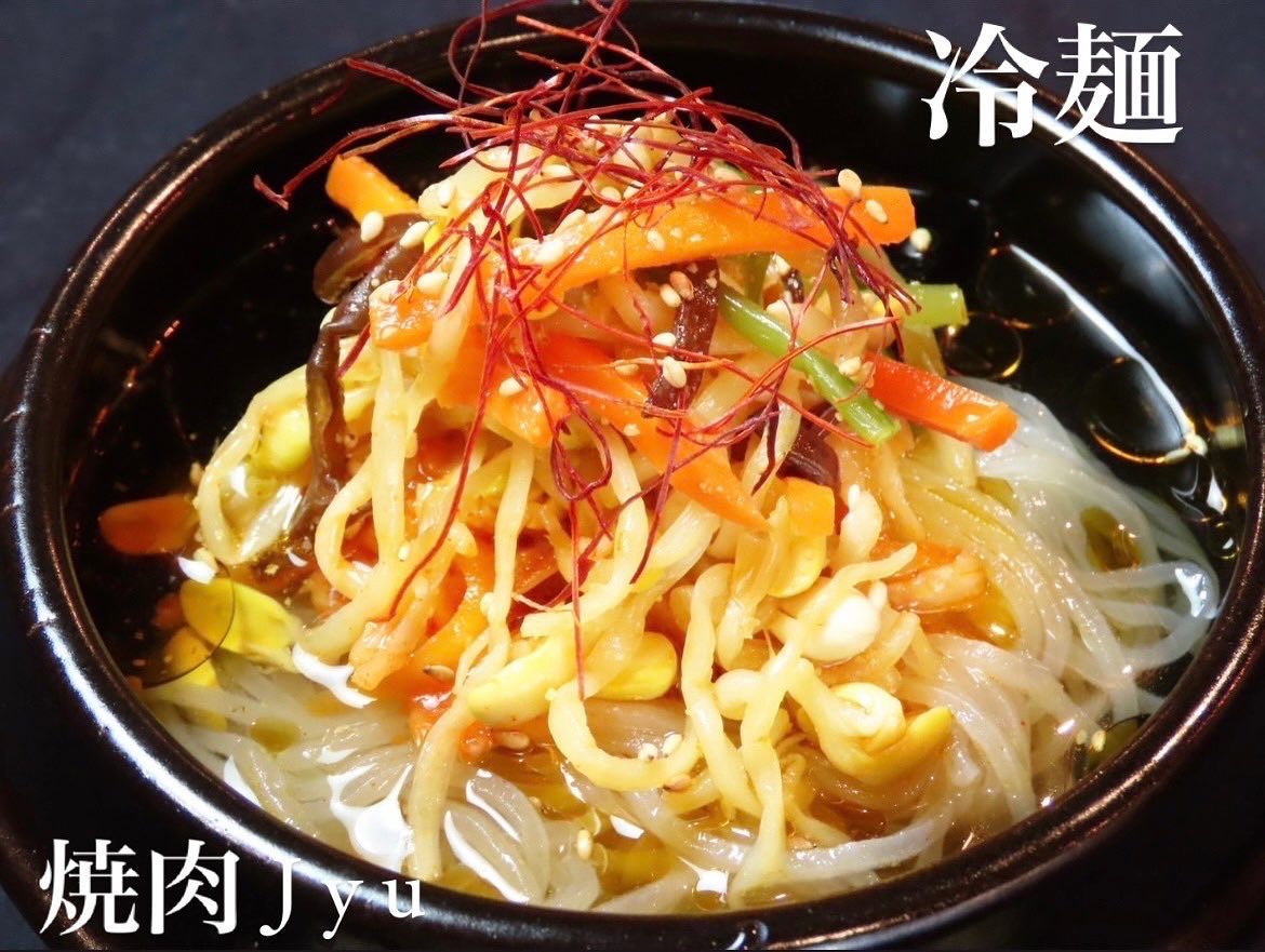 連日の暑さのせいか、冷麺を頼まれるお客様が多くなりました。ミニサイズなので焼肉の後にちょうど良いですよ♪本日も11時30分開店です。ご来店お待ちしております♪#焼肉#一人焼肉#焼肉ランチ#昼飲み#ハッピーアワー#冷麺